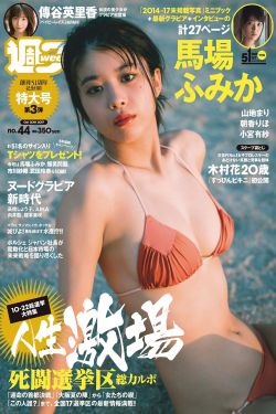 纪晓岚第三部